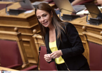 Μιχαηλίδου: Μη μένετε αγκυλωμένοι στο παρελθόν