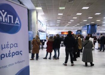 46η «Ημέρα Καριέρας» ΔΥΠΑ στο Αγρίνιο – Ευκαιρίες απασχόλησης με 33 επιχειρήσεις και 1.000 θέσεις εργασίας