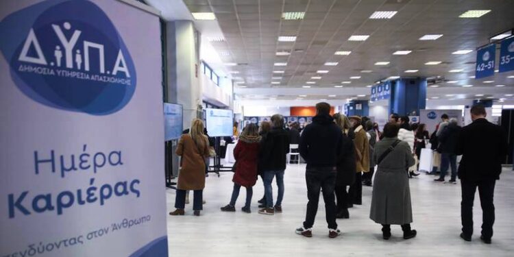 46η «Ημέρα Καριέρας» ΔΥΠΑ στο Αγρίνιο – Ευκαιρίες απασχόλησης με 33 επιχειρήσεις και 1.000 θέσεις εργασίας