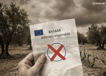Ανησυχία στον αγροτικό κόσμο για τις πληρωμές ΟΠΕΚΕΠΕ