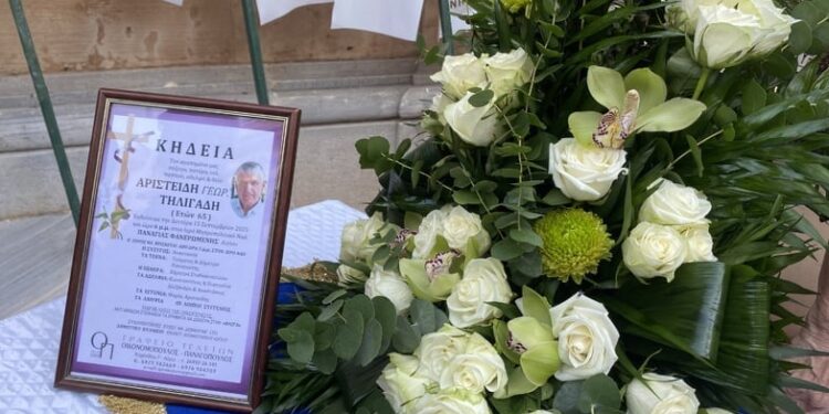 Αίγιο: Το στερνό αντίο στον Άρη Τηλιγάδη