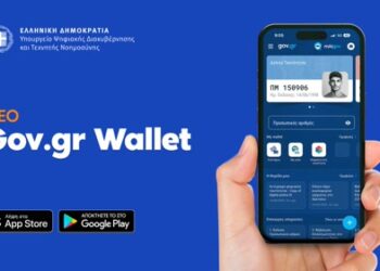 Νέο Gov.gr Wallet: Όλα τα έγγραφα και οι συναλλαγές πλέον στο κινητό