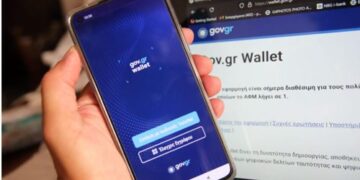 Gov.gr Wallet: Πρόσβαση στον Προσωπικό Αριθμό με ένα κλικ – Όσα είπε ο Παπαστεργίου