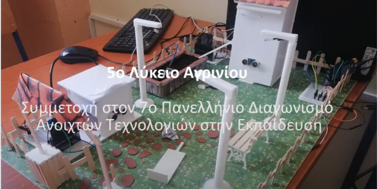 Πανελλαδική πρωτιά μαθητών του 5ου ΓΕΛ Αγρινίου και του 2ου ΓΕΛ Αγρινίου σε ρομποτική κατασκευή