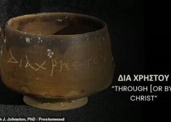 Το «κύπελλο του Ιησού» βρέθηκε στην Αλεξάνδρεια – 2.000 ετών αρχαιολογικό εύρημα