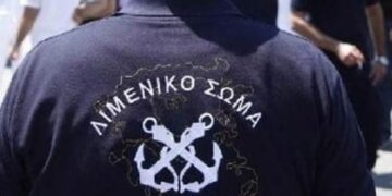 Κάλυμνος: Ηλικιωμένη αρνήθηκε έλεγχο και δάγκωσε λιμενικό