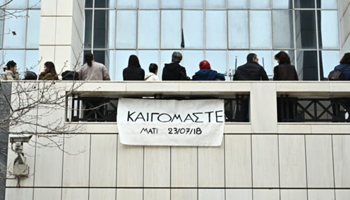 Αποζημιώσεις 2,9 εκατ. ευρώ για τις τραγωδίες στο Μάτι και τη Μάνδρα