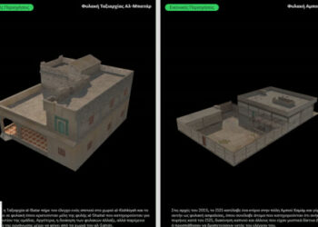 Συρία: Μουσείο VR αποκαλύπτει τη φρίκη των φυλακών του καθεστώτος Άσαντ