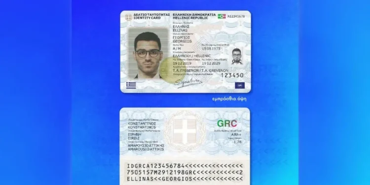 Νέες ταυτότητες: Αυτά που χρειάζεται να ξέρετε