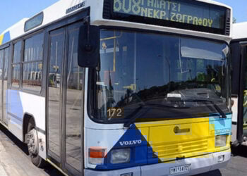 Άνοιξε η πλατφόρμα καταγγελιών για τα ΜΜΜ: report.oasa.gr