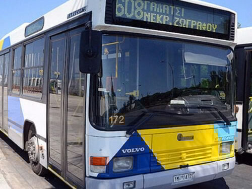 Άνοιξε η πλατφόρμα καταγγελιών για τα ΜΜΜ: report.oasa.gr