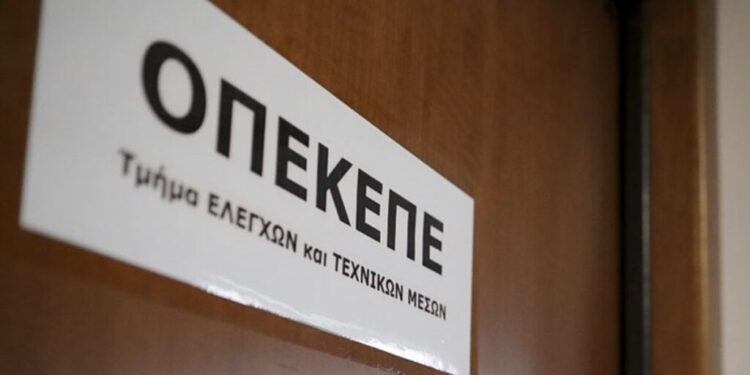 Κυρ. Μητσοτάκης για ΟΠΕΚΕΠΕ: Είπα ότι θα πάρουμε πίσω τα κλεμμένα και το κάνουμε