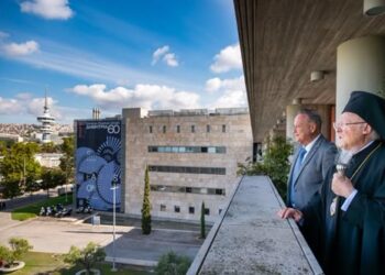 Στο Δημαρχείο Θεσσαλονίκης ο Οικουμενικός Πατριάρχης Βαρθολομαίος