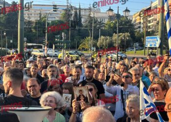 Συγκέντρωση διαμαρτυρίας έξω από την Εθνική Πινακοθήκη με τους συγκεντρωμένους να κρατούν εικόνες του Χριστού και της Παναγίας