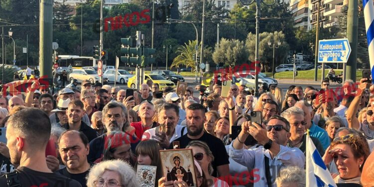 Συγκέντρωση διαμαρτυρίας έξω από την Εθνική Πινακοθήκη με τους συγκεντρωμένους να κρατούν εικόνες του Χριστού και της Παναγίας