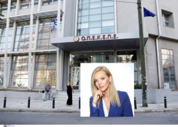 Δεσμεύσεις περιουσίας αξίας 1,5 εκατ. ευρώ για Σεμερτζίδου και 3 ακόμα πρόσωπα στο σκάνδαλο ΟΠΕΚΕΠΕ