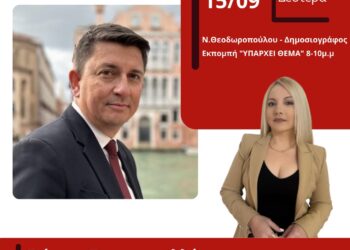 Γ.Τριανταφυλλάκης: Τα μεγάλα γεγονότα φέρνουν την μεγάλη εξωστρέφεια για έναν τόπο! (βιντεο)