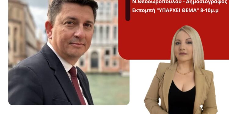 Γ.Τριανταφυλλάκης: Τα μεγάλα γεγονότα φέρνουν την μεγάλη εξωστρέφεια για έναν τόπο! (βιντεο)