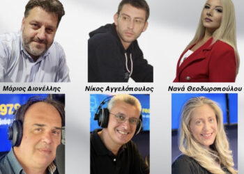 Από τη Δευτέρα 15/9 ο Energy 94.2 ξεκινά τη νέα σεζόν με νέο, ανανεωμένο πρόγραμμα!