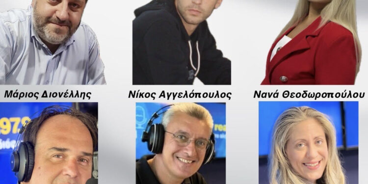 Από τη Δευτέρα 15/9 ο Energy 94.2 ξεκινά τη νέα σεζόν με νέο, ανανεωμένο πρόγραμμα!
