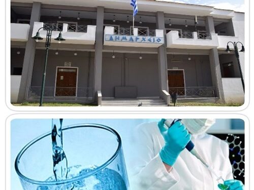 Ολοκληρώθηκε η πρώτη φάση της σύνδεσης του νέου δικτύου ύδρευσης Αστακού. Απαγορεύεται η χρήση του νερού για πόση και μαγείρεμα μέχρι νεωτέρας.