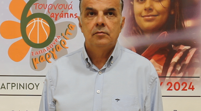 Συνέντευξη Χρήστου Ζαρκαβέλη για το 7ο τουρνουά αγάπης “Μαργαρίτα Σαπλαούρα”