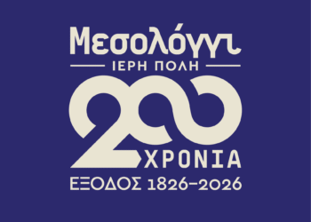 Προκήρυξη Πανελλήνιου Λογοτεχνικού Διαγωνισμού Προκήρυξη Πανελλήνιου Λογοτεχνικού Διαγωνισμού