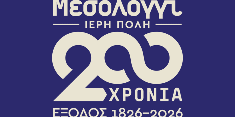 Προκήρυξη Πανελλήνιου Λογοτεχνικού Διαγωνισμού Προκήρυξη Πανελλήνιου Λογοτεχνικού Διαγωνισμού