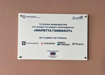Κάλεσμα του Δημάρχου Πατρέων  προς την ΚΕΔΕ και τους άλλους Δήμους