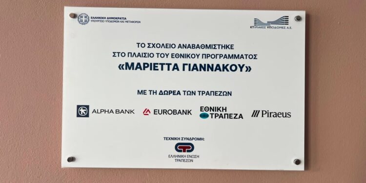 Κάλεσμα του Δημάρχου Πατρέων  προς την ΚΕΔΕ και τους άλλους Δήμους