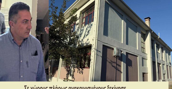 Λύκειο Κατούνας: Ολική μεταμόρφωση, που συνδυάζει λειτουργικότητα, ασφάλεια και αισθητική