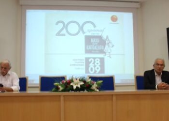 Ευχαριστήριο μήνυμα Δήμου Αμφιλοχίας για τις επετειακές εκδηλώσεις για τα 200 χρόνια από τη «Μάχη του Καρβασαρά» (28 Σεπτεμβρίου 1825)