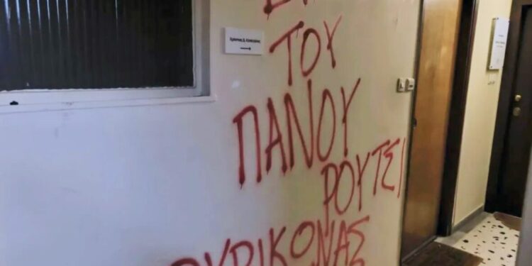 Βανδάλισαν το πολιτικό γραφείο του Βουλευτή Λάρισας Χρ. Καπετάνου