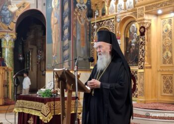 Παρουσιάστηκε το βιβλίο του Μητροπολίτου Ναυπάκτου και Αγίου Βλασίου