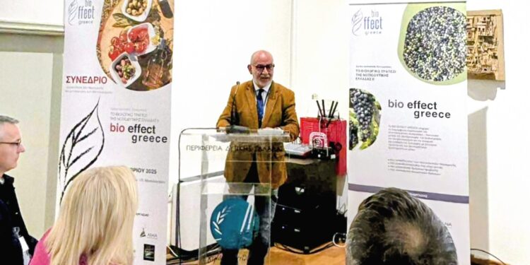 Ο Αντιπεριφερειάρχης Π. Σακελλαρόπουλος στο συνέδριο «Διασύνδεση bio παραγωγής, bio μεταποίησης και bio τουρισμού»