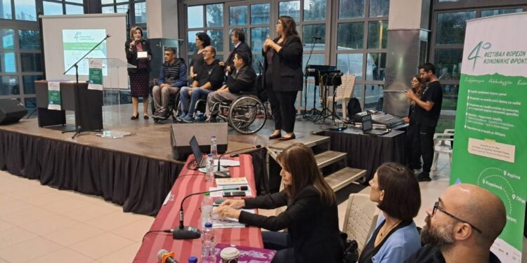 Βράβευση του Εργαστηρίου «ΠΑΝΑΓΙΑ ΕΛΕΟΥΣΑ» από την Περιφερειακή Ομοσπονδία Ατόμων με Αναπηρία Δυτικής Ελλάδας