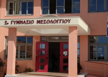 Μεσολόγγι: Drift 13χρονου Ρομά έξω από σχολείο