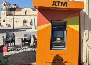 ATM στο Λουτρό Αμφιλοχίας: Μια μικρή παρέμβαση, μια μεγάλη διευκόλυνση για τους δημότες.