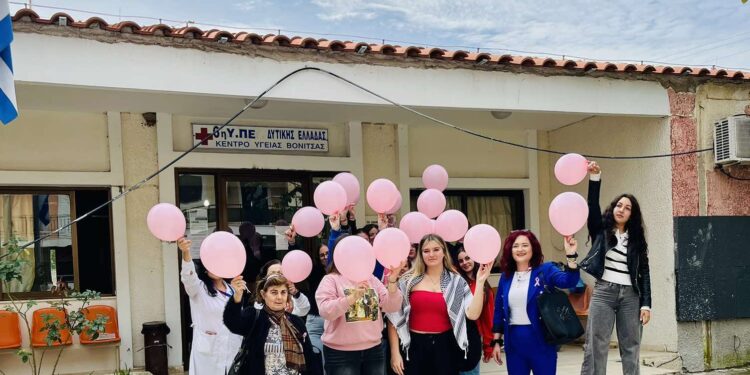 Εκδήλωση για τον καρκίνο του μαστού στο Κέντρο Υγείας Βόνιτσας