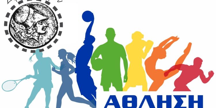 Πρόσληψη 3 πτυχιούχων Φυσικής Αγωγής στο δήμο Ξηρομέρου