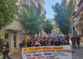 Απεργιακή συγκέντρωση-πορεία στο Αγρίνιο