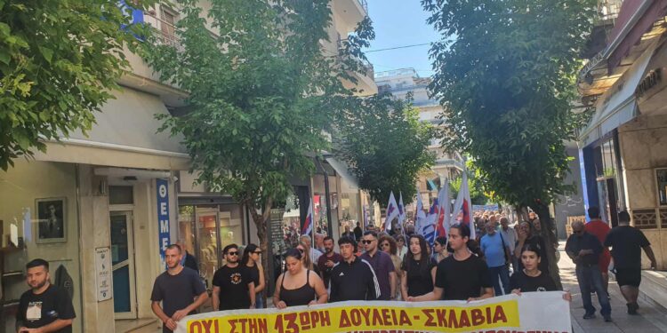 Απεργιακή συγκέντρωση-πορεία στο Αγρίνιο