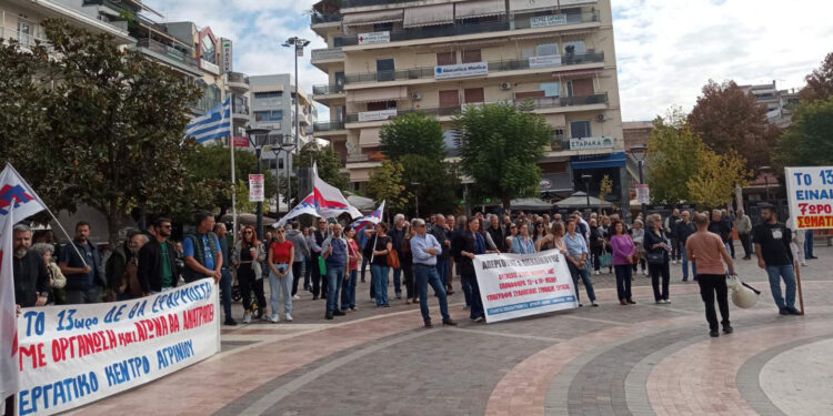 Απεργιακή κινητοποίηση στο Αγρίνιο για το εργασιακό νομοσχέδιο – Συγκέντρωση στην πλατεία