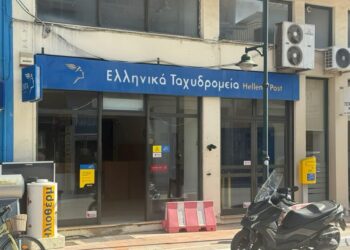 Κινητοποίηση στις 3 Νοεμβρίου για την αποτροπή του κλεισίματος των ΕΛΤΑ Βόνιτσας-Έντονη αντίδραση από Θ.Κασόλα