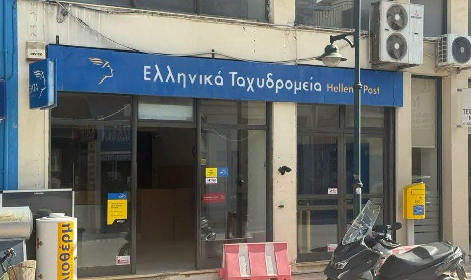 Κινητοποίηση στις 3 Νοεμβρίου για την αποτροπή του κλεισίματος των ΕΛΤΑ Βόνιτσας-Έντονη αντίδραση από Θ.Κασόλα