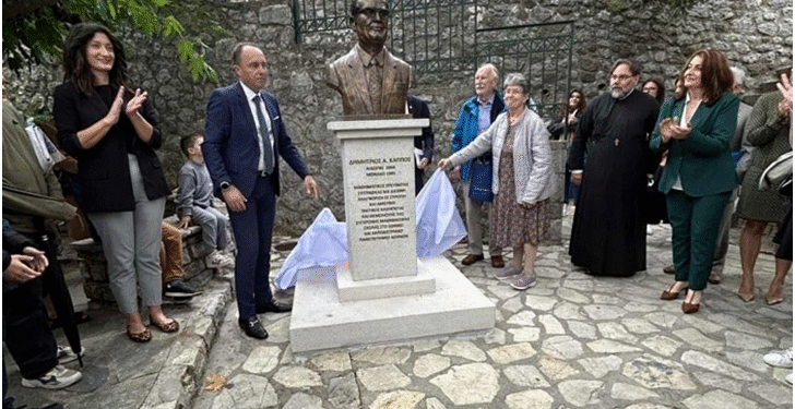 Ο κορυφαίος Έλληνας Μαθηματικός Δημήτριος Κάππος έγινε προτομή απο τον διακεκριμένο γλύπτη Ευάγγελο Τύμπα.