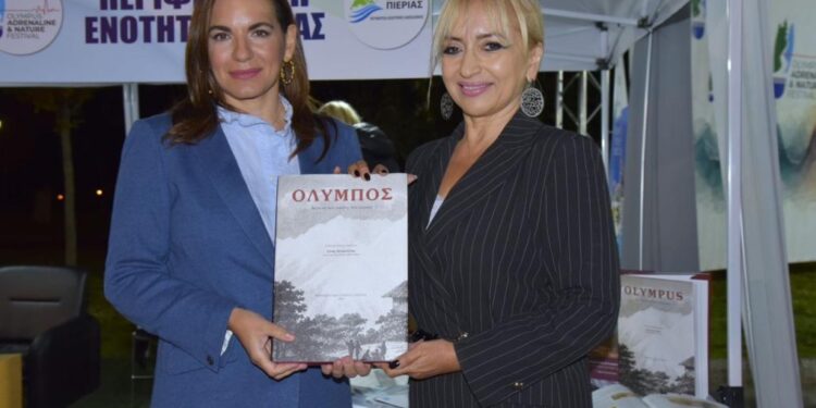 Όλγα Κεφαλογιάννη: Η Πιερία διαθέτει όλα τα συγκριτικά πλεονεκτήματα για την ανάπτυξη ενός σύγχρονου και αυθεντικού τουριστικού προϊόντος