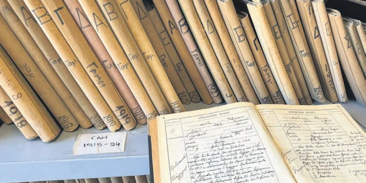 Τα ληξιαρχεία συγχωνεύονται και μειώνονται από 27 σε 9