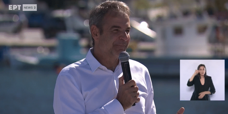 Μητσοτάκης για «Αμοργόραμα»