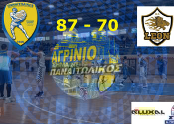 Παναιτωλικός – Λέων Μεσολογγίου 87-70: Νικηφόρα πρεμιέρα στην Α2 Κατηγορία